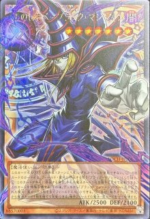 【カッコー】　遊戯王アジア版 Amazon.co.jp: 遊戯王【アジア版】MASAKI THE LEGENDARY SWORDSMAN