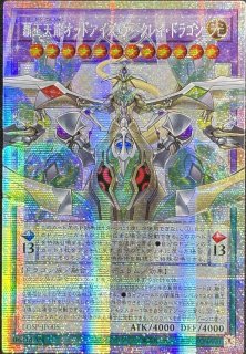 LIMIT OVER SPECIAL PACK Vol.1 - カードショップすぱいらる通販