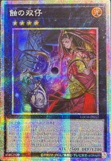 みつぬ 応戦するG プリズマ アジア版 2枚 遊戯王 アジア版 - カードショップすぱいらる通販 (Page 2)
