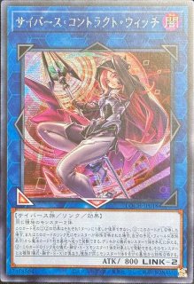 遊戯王 アジア版 - カードショップすぱいらる通販 (Page 1)