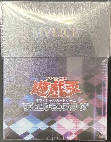 画像1: 【未開封】M∀LICE デュエルセット 　デッキケース (1)