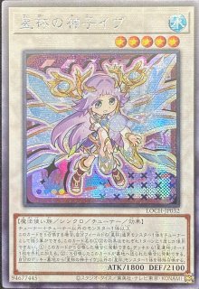 遊戯王 アジア版 - カードショップすぱいらる通販 (Page 1)