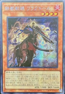 遊戯王 アジア版 - カードショップすぱいらる通販