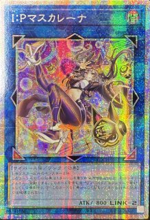 遊戯王 アジア版 - カードショップすぱいらる通販 (Page 1)
