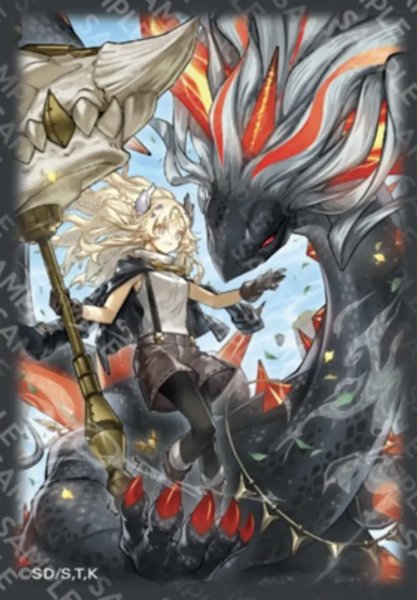 画像1: 【未開封】黒き竜のエクレシア スリーブ　70枚入 (1)