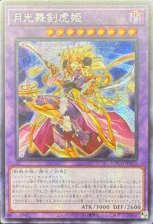 遊戯王 アジア版 - カードショップすぱいらる通販