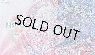 未開封】遊戯王四季大会 -秋- 2025 ミミグル・チャーム プレイマット