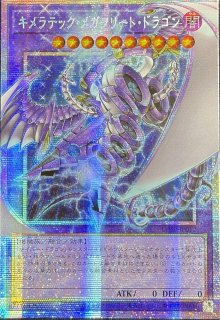 LIMIT OVER SPECIAL PACK Vol.2 - カードショップすぱいらる通販