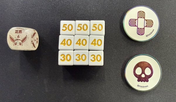 画像3: イーブイギフトボックス　サプライセット (3)