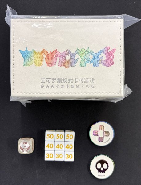 画像1: イーブイギフトボックス　サプライセット (1)