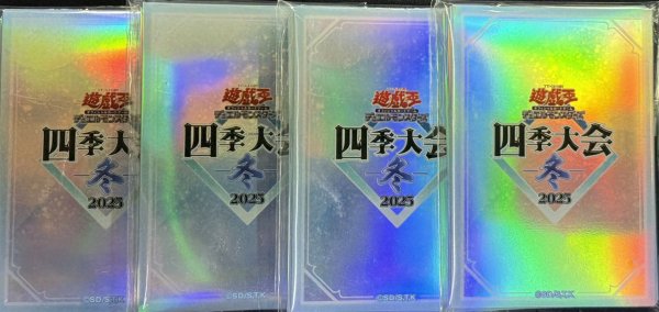 画像1:  【未開封】四季大会-冬- 2025　スリーブ（20枚入り）4個セット (1)