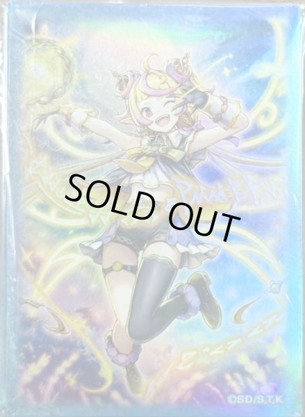 画像1: 【未開封】耀聖の月詩フォルトナ スリーブ 70枚入り (1)