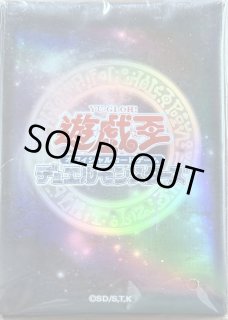 遊戯王 スリーブ デッキケース - カードショップすぱいらる通販