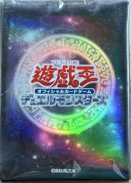 画像1: 【未開封】魔導陣（黒）スリーブ30枚入り (1)