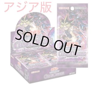 遊戯王 BOX ストラク - カードショップすぱいらる通販