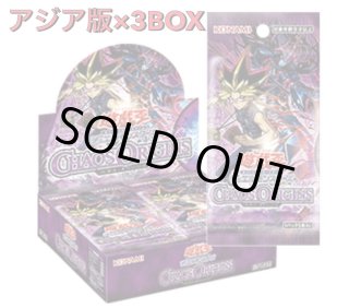 遊戯王 BOX ストラク - カードショップすぱいらる通販