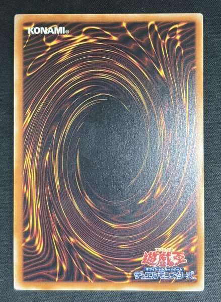 画像2: 【特価】“罪宝狩りの悪魔” シークレットレア（AGOV-AE054） (2)