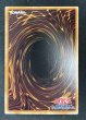 画像2: 【特価】月光彩雛　プリズマティックシークレットレア（CR08-AES11） (2)