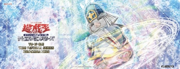 画像1: 【未開封】ペンギン僧侶　ハーフプレイマット (1)
