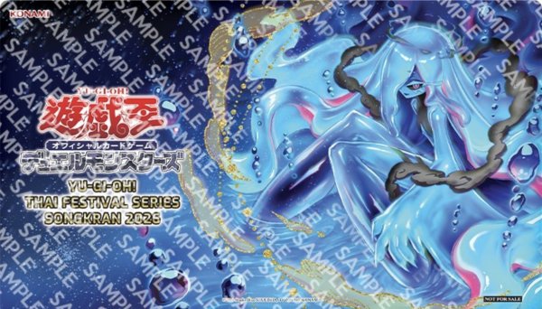 画像1: 【未開封】絢嵐たる海霊ヴァルルーン　プレイマット (1)