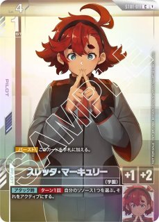 プロモ その他 - カードショップすぱいらる通販