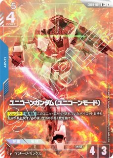 Newtype Rising 【GD01】 - カードショップすぱいらる通販