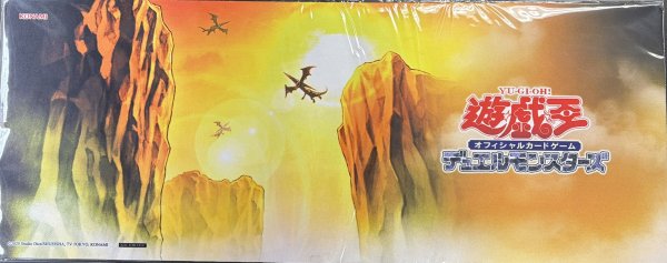 画像1: 【未開封】竜の渓谷　ハーフプレイマット　 (1)