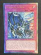 画像1: 【特価】霆王の閃光 アルティメットレア（BLZD-AE077）（1） (1)