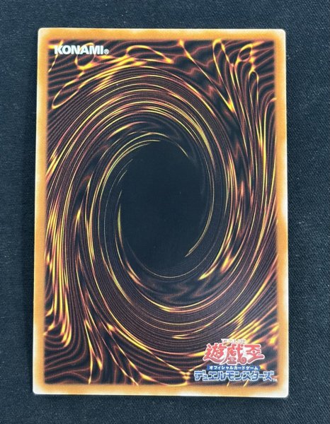 画像2: 【特価】霆王の閃光 アルティメットレア（BLZD-AE077）（2） (2)