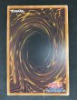画像2: 【特価】霆王の閃光 アルティメットレア（BLZD-AE077）（1） (2)