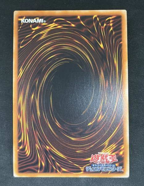 画像2: 【特価】霆王の閃光 アルティメットレア（BLZD-AE077）（1） (2)