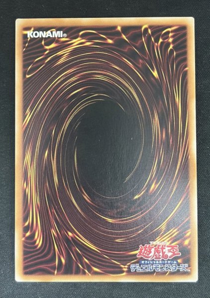 画像2: オノマト選択　プリズマティックシークレットレア（CR08-AES09） (2)