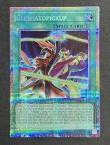 遊戯王 泰亜版 - カードショップすぱいらる通販 (Page 2)