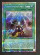 画像1: 【特価】絶解なる獄神門－テルミナス プリズマティックシークレットレア(BLZD-AE056） (1)