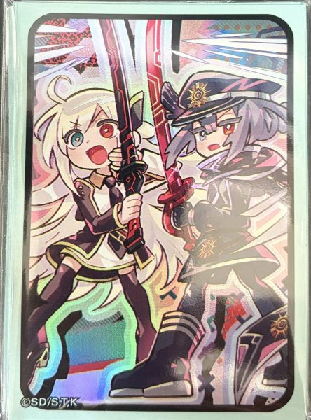 画像1: 【未開封】閃刀起動－エンゲージ　スリーブ（20枚入り） (1)