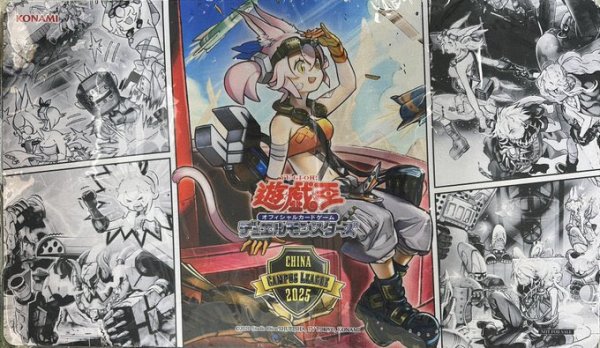 画像1: 【未開封】CAMPUS LEAGUE 2025 鉄獣戦線キット　プレイマット (1)