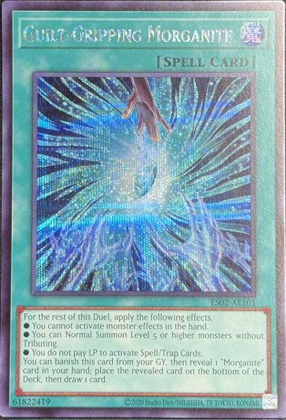 画像1: 咎を擁く魔瞳 シークレットレア（ES02-AE101） (1)