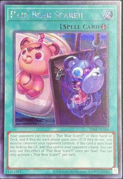 画像1: 恐依のペアルックマ！！ シークレットレア（ES02-AE106） (1)