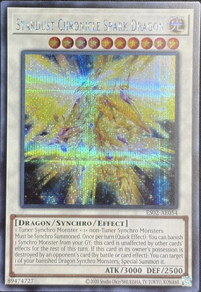 画像1: 真閃珖竜 スターダスト・クロニクル シークレットレア（ES02-AE054） (1)