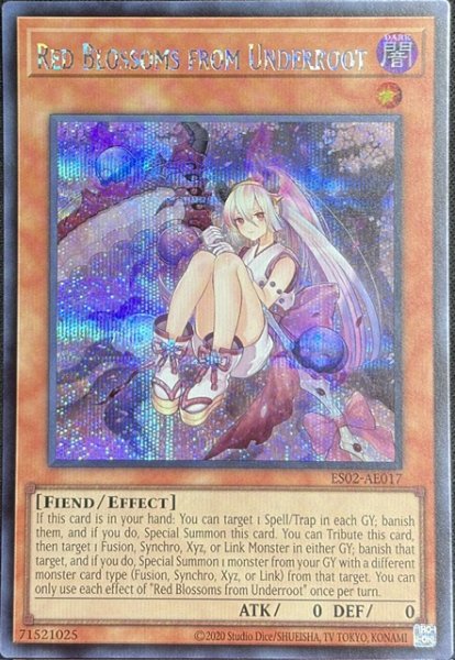 画像1: カクリヨノチザクラ シークレットレア（ES02-AE017） (1)