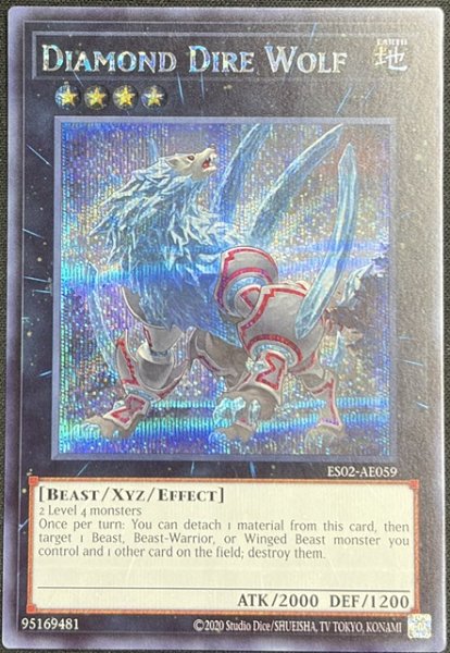 画像1: 恐牙狼 ダイヤウルフ シークレットレア（ES02-AE059） (1)