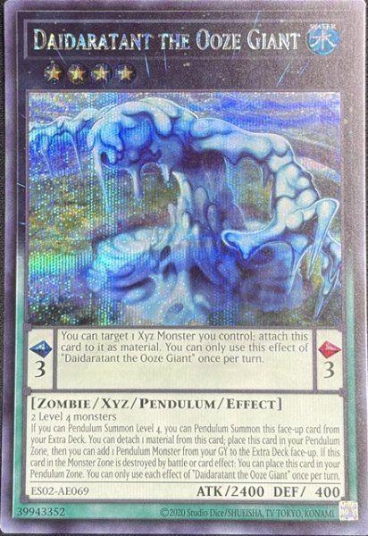 画像1: 液状巨人ダイダラタント シークレットレア（ES02-AE069） (1)