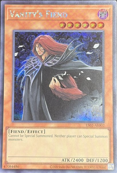 画像1: 虚無魔人 シークレットレア（ES02-AE002） (1)