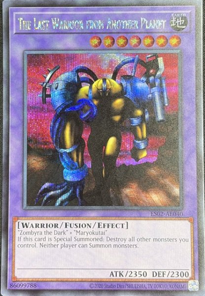 画像1: 異星の最終戦士 シークレットレア（ES02-AE040） (1)