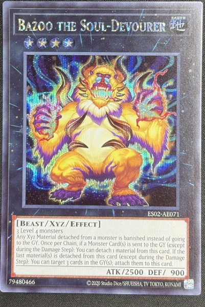 画像1: 魂喰魔獣 バズー シークレットレア（ES02-AE071） (1)