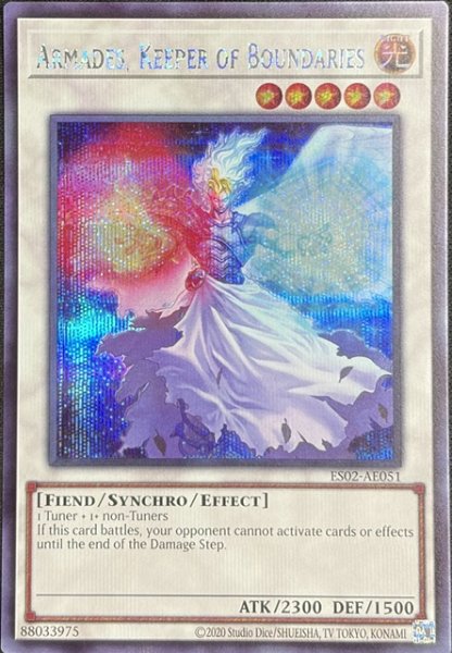 画像1: 幻層の守護者アルマデス シークレットレア（ES02-AE051） (1)