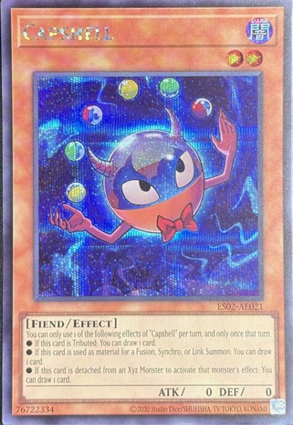 画像1: カプシェル シークレットレア（ES02-AE021） (1)