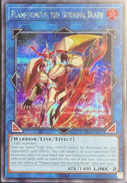 画像1: 炎魔刃フレイムタン シークレットレア（ES02-AE077） (1)