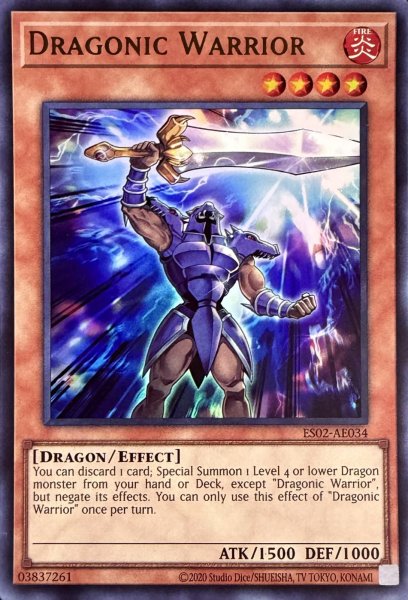 画像1: 契約を結びし竜の戦士 ウルトラレア（ES02-AE034） (1)