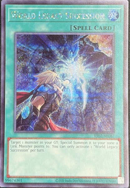 画像1: 星遺物を継ぐもの シークレットレア（ES02-AE087） (1)